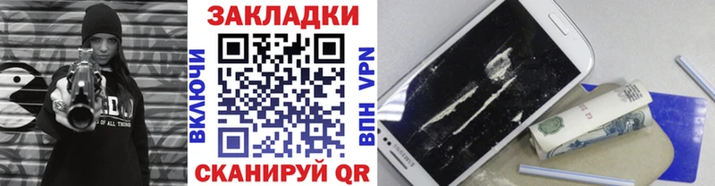 Купить наркоту Киренск Гашиш A-PVP МДМА Канабис COCAIN Меф