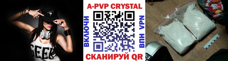 Alpha-PVP СК КРИС Киренск