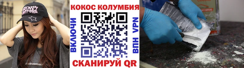 цены   Киренск  КОКАИН Перу 