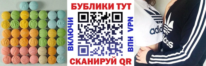 Экстази Дубай  гидра ONION  Киренск 