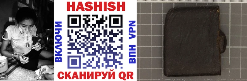 Гашиш hashish  как найти закладки  Киренск 