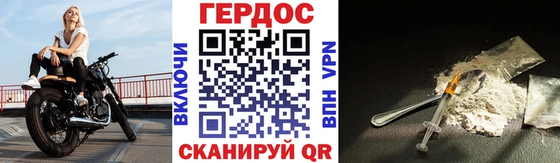 купить сайты Киренск Героин герыч