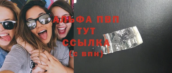 гашишное масло Абинск
