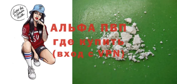 гашишное масло Абинск