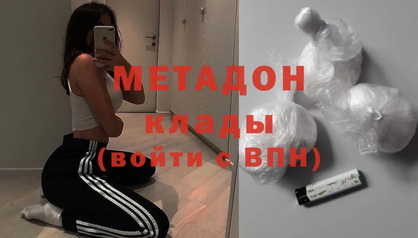 гашишное масло Абинск