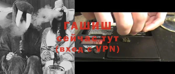 герыч Абдулино