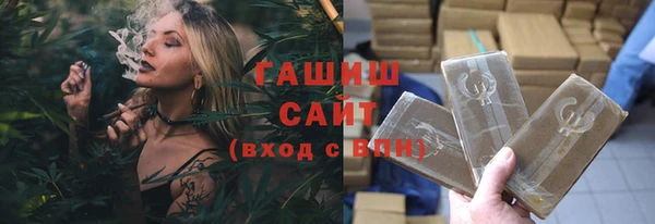 герыч Абдулино