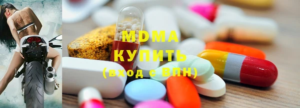 метадон Абаза