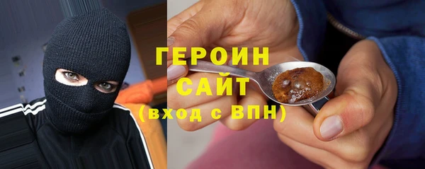 гашишное масло Абинск