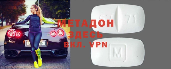 гашишное масло Абинск