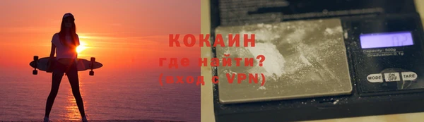 метадон Абаза