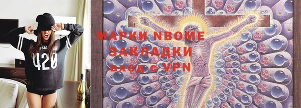 гашишное масло Абинск