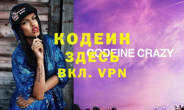 метадон Абаза