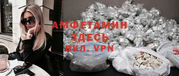 гашишное масло Абинск