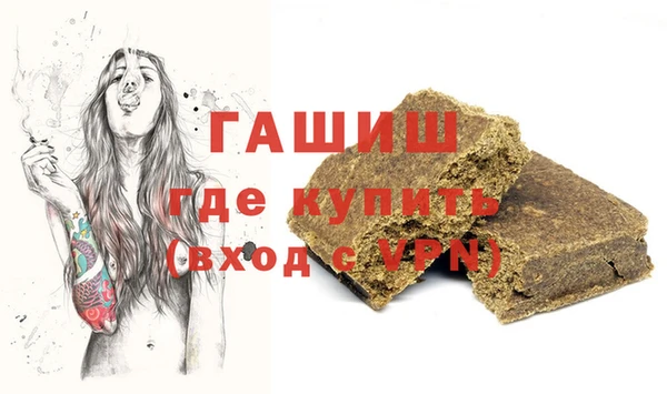 герыч Абдулино