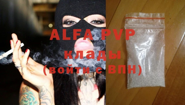 метадон Абаза