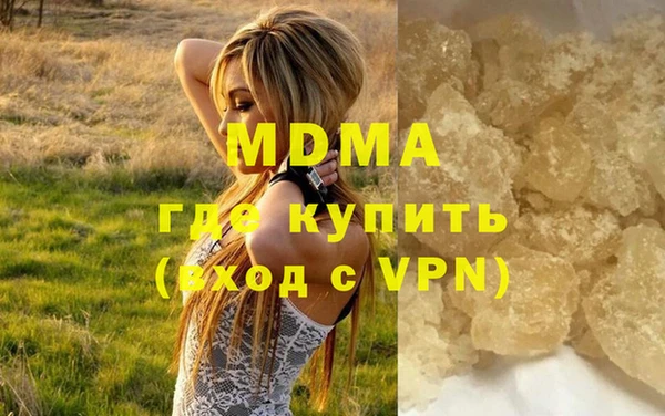 метадон Абаза