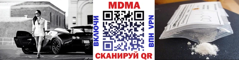 как найти наркотики  Киренск  KRAKEN tor  МДМА кристаллы 
