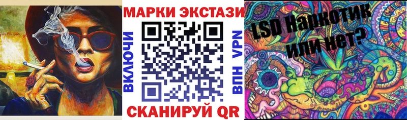 omg вход  Киренск  Марки N-bome 1500мкг 