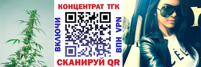 Дистиллят ТГК гашишное масло  Киренск 